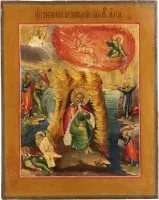 Petite icône avec le prophète Élie et son ascension enflammée