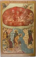 Icône monumentale avec le prophète Élie et son ascension en char de feu, provenant d'une iconostase d'église
