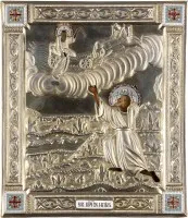 Icône datée et signée de l'ascension enflammée du prophète Élie avec oklad en vermeil et émail cloisonné