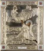 Icône datée et signée de l'ascension enflammée du prophète Élie avec oklad en vermeil et émail cloisonné