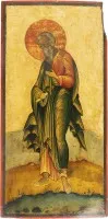 Icône grand format avec l'apôtre Matthieu provenant d'une iconostase d'église