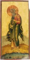 Icône grand format avec l'apôtre Matthieu provenant d'une iconostase d'église