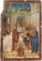 Petite icône représentant le reniement du Seigneur par l'apôtre Pierre