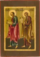 Icône grand format des évangélistes Paul et Matthieu provenant d'une iconostase d'église