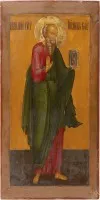 Grande icône de l'évangéliste Jean provenant d'une iconostase d'église