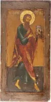 Grande icône de l'évangéliste Matthieu provenant d'une iconostase d'église