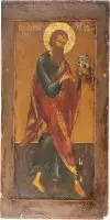 Grande icône de l'évangéliste Matthieu provenant d'une iconostase d'église