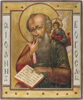 GROSSE IKONE MIT DEM HEILIGEN JOHANNES, THEOLOGE IM SCHWEIGEN