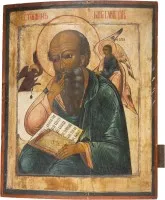 Groot icoon met de heilige Johannes de Theoloog in stilte