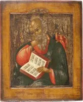 Icône avec saint Jean, théologien en silence