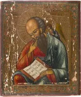 Icône avec saint Jean, théologien du silence