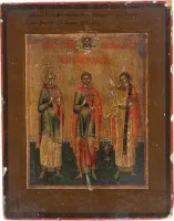 Petite icône avec les saints Samon, Gurij et Aviv
