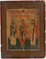 Petite icône avec les saints Samon, Gurij et Aviv