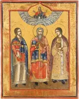 Icône avec les saints Samon, Gurij et Aviv