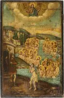 Grande icône avec les quarante martyrs de Sébaste