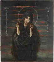 Icône avec Marie-Madeleine d'après Viktor Mikhaïlovitch Vasnetsov