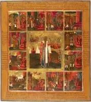 Grande icône de vita avec saint Charalampos