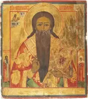 Icône de saint Charalampos