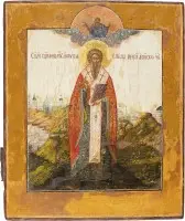 Icône de saint Antipas de Pergame