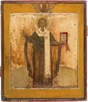 Icône avec saint Jean Chrysostome