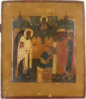 Zeldzame icoon met de heilige Basilius de Grote