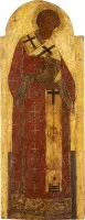 Icône monumentale de saint Jean Chrysostome provenant d'une iconostase d'église