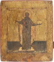 Icône fine de saint Nicolas de Mozhaïsk