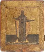 Icône fine de saint Nicolas de Mozhaïsk