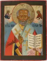 Icône avec saint Nicolas de Myre