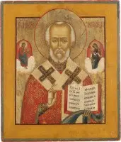 Icône fine avec saint Nicolas de Myre