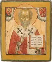 Icône avec saint Nicolas le Thaumaturge
