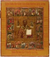 Icône fine Vita avec saint Nicolas de Myre et 16 scènes de sa vie