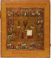 Icône fine Vita avec saint Nicolas de Myre et 16 scènes de sa vie