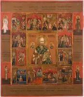 FEINE VITA-IKONE MIT DEM HEILIGEN NIKOLAUS VON MYRA