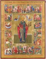 Groot vita-icoon met Sint-Nicolaas van Zarajsk