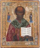 Icône avec saint Nicolas le Thaumaturge