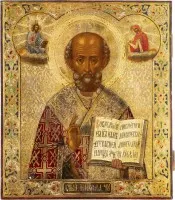 Grande icône avec saint Nicolas de Myre