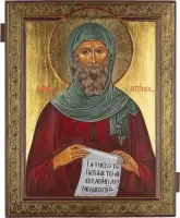 Icône grand format avec saint Antoine le Grand