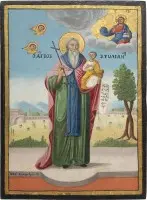 Icône datée avec saint Stylien - patron des enfants