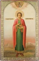 Icône monumentale avec saint Panteleimon provenant d'une iconostase d'église