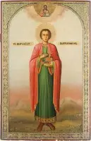 Icône monumentale avec saint Panteleimon provenant d'une iconostase d'église