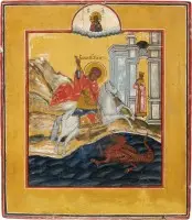 Petite icône avec saint Georges terrassant le dragon