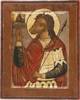Petite icône avec saint Christophe Cynocéphale