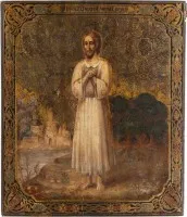 Zeldzame icoon met de heilige Alexius, mens Gods