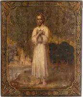 Zeldzame icoon met de heilige Alexius, mens Gods