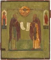 Icône fine avec les saints Paisios et Serge de Radonège avec riza en argent