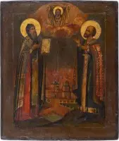 Icône des saints Arsène de Konev et Michel de Tver