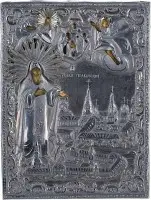 Icône de petit format datée de saint Nil Stolobenskij avec oklad en argent
