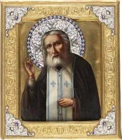 Icône avec saint Serafim de Sarov et oklad en cloisonné-émail