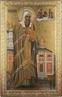 Icône monumentale signée et datée avec le saint martyr Hermogène, patriarche de Moscou, provenant d'une iconostase d'église